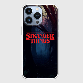 Чехол для iPhone 13 Pro с принтом Очень странные дела в Тюмени,  |  | the stranger things | восьмидесятые | дастин хендерсон | майк уилер | монстр | монстры | оди | одиннадцать | очень странные дела | ретро | сериал | сериалы | ужасы | уилл байерс