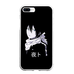 Чехол для iPhone 7Plus/8 Plus матовый с принтом Ято Noragami в Тюмени, Силикон | Область печати: задняя сторона чехла, без боковых панелей | delivery | god | japan | noragami | samurai | yatogami | yatty | аниме | бездомный | бишамон | бог | ики | стиль | хиери | хиерин | юкине | юкинэ | япония | японский | ято | яточка