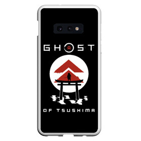 Чехол для Samsung S10E с принтом Ghost of Tsushima в Тюмени, Силикон | Область печати: задняя сторона чехла, без боковых панелей | game | ghost | japan | ninja | samurai | tsushima | аниме | бусидо | воина | игра | кандзи | кимоно | киото | ниндзя | осака | призрак | путь | ронин | самурай | стиль | токио | цусимы | япония | японский