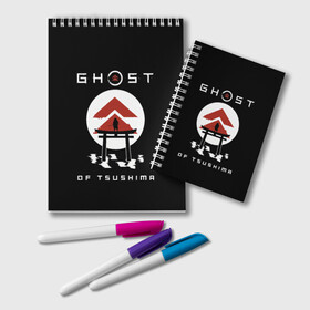 Блокнот с принтом Ghost of Tsushima в Тюмени, 100% бумага | 48 листов, плотность листов — 60 г/м2, плотность картонной обложки — 250 г/м2. Листы скреплены удобной пружинной спиралью. Цвет линий — светло-серый
 | Тематика изображения на принте: game | ghost | japan | ninja | samurai | tsushima | аниме | бусидо | воина | игра | кандзи | кимоно | киото | ниндзя | осака | призрак | путь | ронин | самурай | стиль | токио | цусимы | япония | японский
