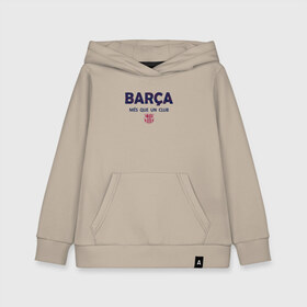 Детская толстовка хлопок с принтом FC Barcelona Barca (2021) в Тюмени, 100% хлопок | Круглый горловой вырез, эластичные манжеты, пояс, капюшен | 0x000000123 | barca | fcb | messi | барса | барселона