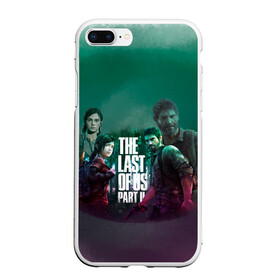 Чехол для iPhone 7Plus/8 Plus матовый с принтом The Last of Us Part II в Тюмени, Силикон | Область печати: задняя сторона чехла, без боковых панелей | Тематика изображения на принте: the last of us 2 | the last of us part ii | джоэл | один из нас | элли