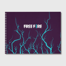 Альбом для рисования с принтом FREE FIRE ФРИ ФАЕР в Тюмени, 100% бумага
 | матовая бумага, плотность 200 мг. | Тематика изображения на принте: afth | ahb | ahbafth | fire | fps | free | freefire | garena | logo | master | mobile | online | акуу | акууашку | ашку | гарена | игра | игры | лого | логотип | логотипы | мастер | мобильная | нож | онлайн | символ | символы | фаер | фире | фпс 