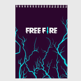 Скетчбук с принтом FREE FIRE / ФРИ ФАЕР в Тюмени, 100% бумага
 | 48 листов, плотность листов — 100 г/м2, плотность картонной обложки — 250 г/м2. Листы скреплены сверху удобной пружинной спиралью | afth | ahb | ahbafth | fire | fps | free | freefire | garena | logo | master | mobile | online | акуу | акууашку | ашку | гарена | игра | игры | лого | логотип | логотипы | мастер | мобильная | нож | онлайн | символ | символы | фаер | фире | фпс 