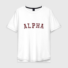Мужская футболка хлопок Oversize с принтом ALPHA в Тюмени, 100% хлопок | свободный крой, круглый ворот, “спинка” длиннее передней части | Тематика изображения на принте: alpha | альфа | кб | клуб романтики | макс | оборотень