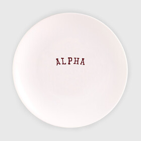 Тарелка 3D с принтом ALPHA в Тюмени, фарфор | диаметр - 210 мм
диаметр для нанесения принта - 120 мм | Тематика изображения на принте: alpha | альфа | кб | клуб романтики | макс | оборотень