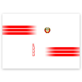 Поздравительная открытка с принтом СССР в Тюмени, 100% бумага | плотность бумаги 280 г/м2, матовая, на обратной стороне линовка и место для марки
 | Тематика изображения на принте: ussr | герб | звезда | коммунист | комсомол | кпсс | красный | ленин | лого | логотип | молот | надпись | патриот | республик | ретро | рсфср | серп | символ | снг | советский | советских | социалистических