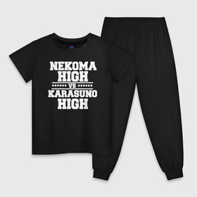 Детская пижама хлопок с принтом Karasuno vs Nekoma в Тюмени, 100% хлопок |  брюки и футболка прямого кроя, без карманов, на брюках мягкая резинка на поясе и по низу штанин
 | Тематика изображения на принте: anime | haikyu | high | karasuno | text | vs | аниме | анимэ | волейбол | звёзды | карасуно | корасуно | маленький гигант | надпись | некома | нэкома | онимэ | против | состав | старшая | школа