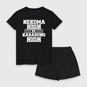 Женская пижама с шортиками хлопок с принтом Karasuno vs Nekoma в Тюмени, 100% хлопок | футболка прямого кроя, шорты свободные с широкой мягкой резинкой | anime | haikyu | high | karasuno | text | vs | аниме | анимэ | волейбол | звёзды | карасуно | корасуно | маленький гигант | надпись | некома | нэкома | онимэ | против | состав | старшая | школа