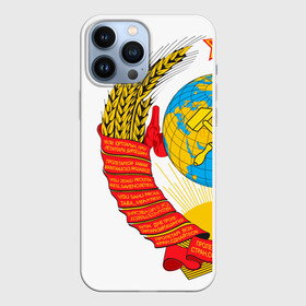 Чехол для iPhone 13 Pro Max с принтом СССР в Тюмени,  |  | Тематика изображения на принте: ussr | герб | звезда | коммунист | комсомол | кпсс | красный | ленин | лого | логотип | молот | надпись | патриот | республик | ретро | рсфср | серп | символ | снг | советский | советских | социалистических