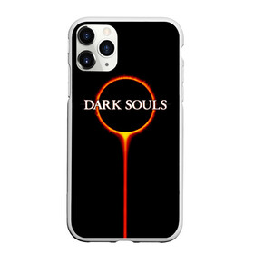 Чехол для iPhone 11 Pro матовый с принтом Dark Souls в Тюмени, Силикон |  | black sun | bonfire | dark souls | dark souls 3 | dark souls logo | ds 3 | game | souls | sun | you died | дарк соулз | дарк соулс | дарк соулс лого | дс 3 | затмение | игра | солнечное затмение | солнце | темная душа | темные души | черное