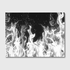 Альбом для рисования с принтом ЧЕРНО БЕЛЫЙ ОГОНЬ в Тюмени, 100% бумага
 | матовая бумага, плотность 200 мг. | fire | в огне | взрыв | огненный | огонь | пожар | текстура