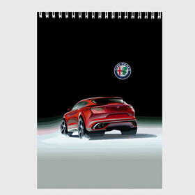 Скетчбук с принтом Alfa Romeo в Тюмени, 100% бумага
 | 48 листов, плотность листов — 100 г/м2, плотность картонной обложки — 250 г/м2. Листы скреплены сверху удобной пружинной спиралью | alfa romeo | car | italy | motorsport | prestige | автоспорт | альфа ромео | италия | престиж
