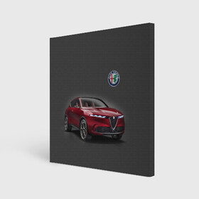 Холст квадратный с принтом Alfa Romeo в Тюмени, 100% ПВХ |  | Тематика изображения на принте: alfa romeo | car | italy | prestige | автомобиль | альфа ромео | италия | престиж