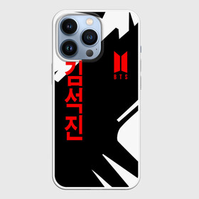 Чехол для iPhone 13 Pro с принтом BTS в Тюмени,  |  | bangtan | bighit | boy | fake love | j hope | jimin | jin | jungkook | korea | kpop | live | luv | mic drop | rm | suga | v | with | бтс | кей | поп