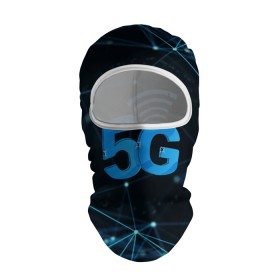 Балаклава 3D с принтом 5G Network в Тюмени, 100% полиэстер, ткань с особыми свойствами — Activecool | плотность 150–180 г/м2; хорошо тянется, но при этом сохраняет форму. Закрывает шею, вокруг отверстия для глаз кайма. Единый размер | 4g | 5g | 5g картинки | 5g мемы | 5g рисунок | internet | network | print | speed | плакат | пнг | постер | против 5g