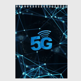 Скетчбук с принтом 5G Network в Тюмени, 100% бумага
 | 48 листов, плотность листов — 100 г/м2, плотность картонной обложки — 250 г/м2. Листы скреплены сверху удобной пружинной спиралью | Тематика изображения на принте: 4g | 5g | 5g картинки | 5g мемы | 5g рисунок | internet | network | print | speed | плакат | пнг | постер | против 5g