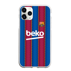 Чехол для iPhone 11 Pro матовый с принтом FC Barcelona 20 21 в Тюмени, Силикон |  | barcelona | champions | fc | fc barcelona 20 21 | fcb | football club | league | lionel | messi | spain | sport | барселона | испания | лига | лионель | месси | спортивные | униформа | фирменые цвета | фк | футбольный клуб | чемпионов