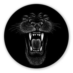 Коврик для мышки круглый с принтом Черная пантера в Тюмени, резина и полиэстер | круглая форма, изображение наносится на всю лицевую часть | big | black | cat | danger | jungle | king | leopard | panter | panther | picture | большая | большой | джунглей | джунгли | зубы | король | кот | кошка | леопард | мелками | опасная | опасный | охотник | пантера | пасть | рисунок | хищник | 