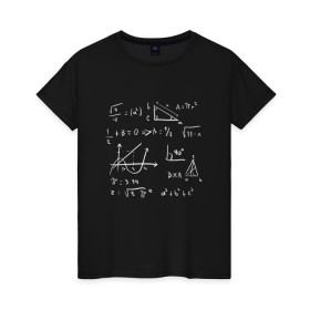 Женская футболка хлопок с принтом Математические формулы в Тюмени, 100% хлопок | прямой крой, круглый вырез горловины, длина до линии бедер, слегка спущенное плечо | figures | formula | formulas | geometric | geometry | graph | graphic | math | science | алгебра | высшая | геометрические | геометрия | графики | доска | квадратный корень | математика | наука | обучение | уравнения | фигуры | формула