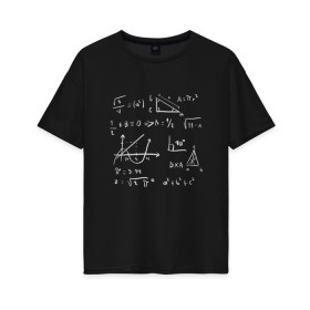 Женская футболка хлопок Oversize с принтом Математические формулы в Тюмени, 100% хлопок | свободный крой, круглый ворот, спущенный рукав, длина до линии бедер
 | figures | formula | formulas | geometric | geometry | graph | graphic | math | science | алгебра | высшая | геометрические | геометрия | графики | доска | квадратный корень | математика | наука | обучение | уравнения | фигуры | формула