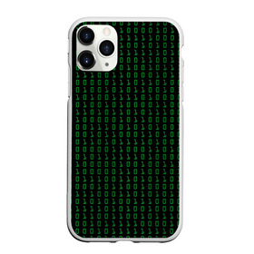 Чехол для iPhone 11 Pro матовый с принтом Бинарный код в Тюмени, Силикон |  | Тематика изображения на принте: 1 и 0 | binary | computer | green | matrix | programming | stream | streaming | system | бинарный | буквы | двоичная | двоичный | единицы | зеленые | код | кода | компьютерный | матрица | нули | поток | программирование | символы