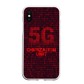 Чехол для iPhone XS Max матовый с принтом 5G Chipization unit в Тюмени, Силикон | Область печати: задняя сторона чехла, без боковых панелей | 5g | 5г | covid | covid 19 | sign | джи | заговора | заговоров | запрещающий | знак | излучение | коронавирус | лучи | облучение | остановите | остановите чипирование | против | противник | противники | пять