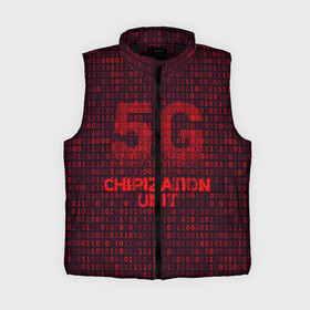 Женский жилет утепленный 3D с принтом 5G Chipization unit в Тюмени,  |  | 5g | 5г | covid | covid 19 | sign | джи | заговора | заговоров | запрещающий | знак | излучение | коронавирус | лучи | облучение | остановите | остановите чипирование | против | противник | противники | пять