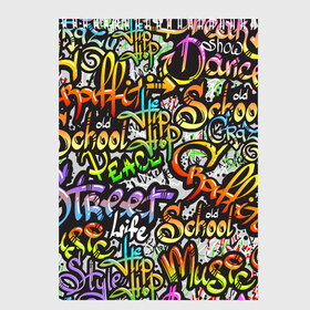 Скетчбук с принтом Уличные граффити в Тюмени, 100% бумага
 | 48 листов, плотность листов — 100 г/м2, плотность картонной обложки — 250 г/м2. Листы скреплены сверху удобной пружинной спиралью | 1990 | 1990 е | 1990е | 90 е | 90е | crazy | dance | graffiti | graffity | hip hop | life | music | old school | oldschool | rap | street | style | west coast | безумные | графити | граффити | девяностые | классика | мир | музыка | олдскул | реп