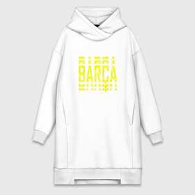 Платье-худи хлопок с принтом FC Barcelona | BARCA (2021) в Тюмени,  |  | 0x000000123 | barca | barcelona | fcb | messi | барса | барселона | фкб