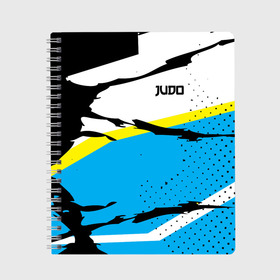 Тетрадь с принтом Judo в Тюмени, 100% бумага | 48 листов, плотность листов — 60 г/м2, плотность картонной обложки — 250 г/м2. Листы скреплены сбоку удобной пружинной спиралью. Уголки страниц и обложки скругленные. Цвет линий — светло-серый
 | glory | guruma | judo | kata otoshi | m 1 | ufc | бой | борьба | дзюдзюцу | дзюдо | кимоно | мотивация | мягкий | приемы | путь | сила | скорость | спорт | стиль | татами | япония