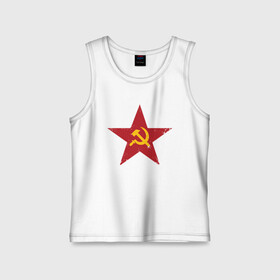 Детская майка хлопок с принтом Звезда СССР в Тюмени,  |  | communism | lenin | retro | socialism | soviet | soyuz | stalin | union | ussr | vintage | винтаж | звезда | классика | классический | коба | коммунизм | ленин | лого | логотип | молот | ретро | серп | символ | советский | социализ