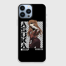 Чехол для iPhone 13 Pro Max с принтом ASUKA. EVANGELION в Тюмени,  |  | 002 | 02 | cyberpunk | eva | evangelion | future | japan | ангел | аниме | аска | будущее | ева | ева01 | ева02 | евангелион | евангилион | икари | киберпанк | лэнгли | меха | мисато | рей | роботы | синдзи | сорью | стиль