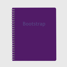 Тетрадь с принтом Bootstrap в Тюмени, 100% бумага | 48 листов, плотность листов — 60 г/м2, плотность картонной обложки — 250 г/м2. Листы скреплены сбоку удобной пружинной спиралью. Уголки страниц и обложки скругленные. Цвет линий — светло-серый
 | Тематика изображения на принте: cmyk | css | design | designer | html | illustratork | photoshop | rgb | дезигнер | дизайн | дизанер | ргб