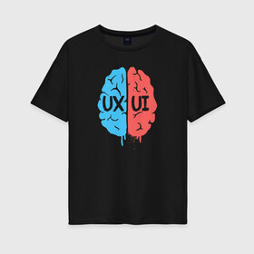 Женская футболка хлопок Oversize с принтом UX UI Brain в Тюмени, 100% хлопок | свободный крой, круглый ворот, спущенный рукав, длина до линии бедер
 | cmyk | design | designer | illustrator | photoshop | rgb | дезигнер | дизайн | дизанер | ргб