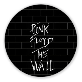 Коврик для мышки круглый с принтом PINK FLOYD в Тюмени, резина и полиэстер | круглая форма, изображение наносится на всю лицевую часть | pink floyd | the wall | пинк флоид | стена