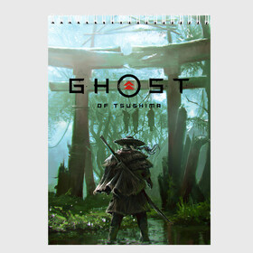 Скетчбук с принтом Ghost of Tsushima в Тюмени, 100% бумага
 | 48 листов, плотность листов — 100 г/м2, плотность картонной обложки — 250 г/м2. Листы скреплены сверху удобной пружинной спиралью | games | ghost of tsushima | ronin | samurai | игры | призрак цусимы | ронин | самурай