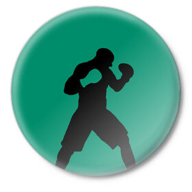 Значок с принтом Боксер в Тюмени,  металл | круглая форма, металлическая застежка в виде булавки | ufc | бег | бокс | гантели | груша | кикбоксинг | ринг | спорт | удар | физкультура