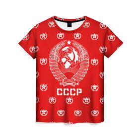 Женская футболка 3D с принтом СССР в Тюмени, 100% полиэфир ( синтетическое хлопкоподобное полотно) | прямой крой, круглый вырез горловины, длина до линии бедер | ussr | герб | звезда | коммунист | комсомол | кпсс | красный | ленин | лого | логотип | молот | надпись | патриот | республик | ретро | рсфср | серп | символ | снг | советский | советских | социалистических