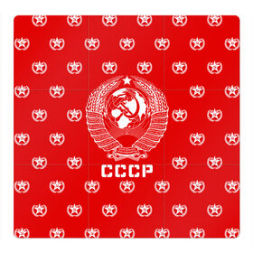 Магнитный плакат 3Х3 с принтом СССР в Тюмени, Полимерный материал с магнитным слоем | 9 деталей размером 9*9 см | ussr | герб | звезда | коммунист | комсомол | кпсс | красный | ленин | лого | логотип | молот | надпись | патриот | республик | ретро | рсфср | серп | символ | снг | советский | советских | социалистических