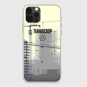 Чехол для iPhone 12 Pro с принтом Технадзор в Тюмени, силикон | область печати: задняя сторона чехла, без боковых панелей | день | прораб | строителя | стройка | технадзор | честный