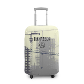 Чехол для чемодана 3D с принтом Технадзор в Тюмени, 86% полиэфир, 14% спандекс | двустороннее нанесение принта, прорези для ручек и колес | день | прораб | строителя | стройка | технадзор | честный