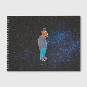 Альбом для рисования с принтом galaxy BoJack в Тюмени, 100% бумага
 | матовая бумага, плотность 200 мг. | horseman | абстракция | аниме | артхаус | боджек | галактика | звёзды | конь боджек | космос | эстетика