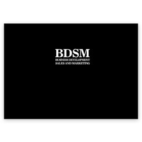 Поздравительная открытка с принтом BDSM в Тюмени, 100% бумага | плотность бумаги 280 г/м2, матовая, на обратной стороне линовка и место для марки
 | 2020 | бизнес | интерент прикол | любовь | маркетинг | мем | мемы | надпись | прикол | смех | текст | фраза