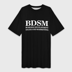 Платье-футболка 3D с принтом BDSM в Тюмени,  |  | 2020 | бизнес | интерент прикол | любовь | маркетинг | мем | мемы | надпись | прикол | смех | текст | фраза