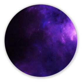 Коврик для мышки круглый с принтом Фиолетовая звезда в Тюмени, резина и полиэстер | круглая форма, изображение наносится на всю лицевую часть | Тематика изображения на принте: арт | звезда | звёзды | карлик | космос | облако | синий | сияние | темный | фиолетовый | черный | яркая | яркие цвета