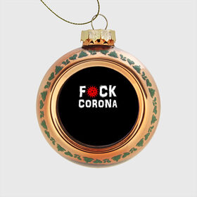 Стеклянный ёлочный шар с принтом F*ck corona в Тюмени, Стекло | Диаметр: 80 мм | corona | coronavirus | covid | ковид | корона | коронавирус | пандемия