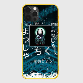 Чехол для iPhone 12 Pro с принтом Унесенные приззраками в Тюмени, силикон | область печати: задняя сторона чехла, без боковых панелей | аниме | безликий | иероглифы | унесенные призраками | япония | японские символы