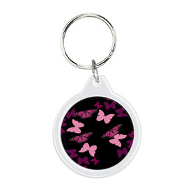 Брелок круглый с принтом Розовые бабочки в Тюмени, пластик и полированная сталь | круглая форма, металлическое крепление в виде кольца | бабочка | бабочки | розовый | чёрный