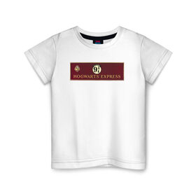 Детская футболка хлопок с принтом Hogwarts Express в Тюмени, 100% хлопок | круглый вырез горловины, полуприлегающий силуэт, длина до линии бедер | Тематика изображения на принте: harry potter | kings cross station | vdosadir | вокзал кингс кросс | гарри поттер | джоан роулинг | платформа